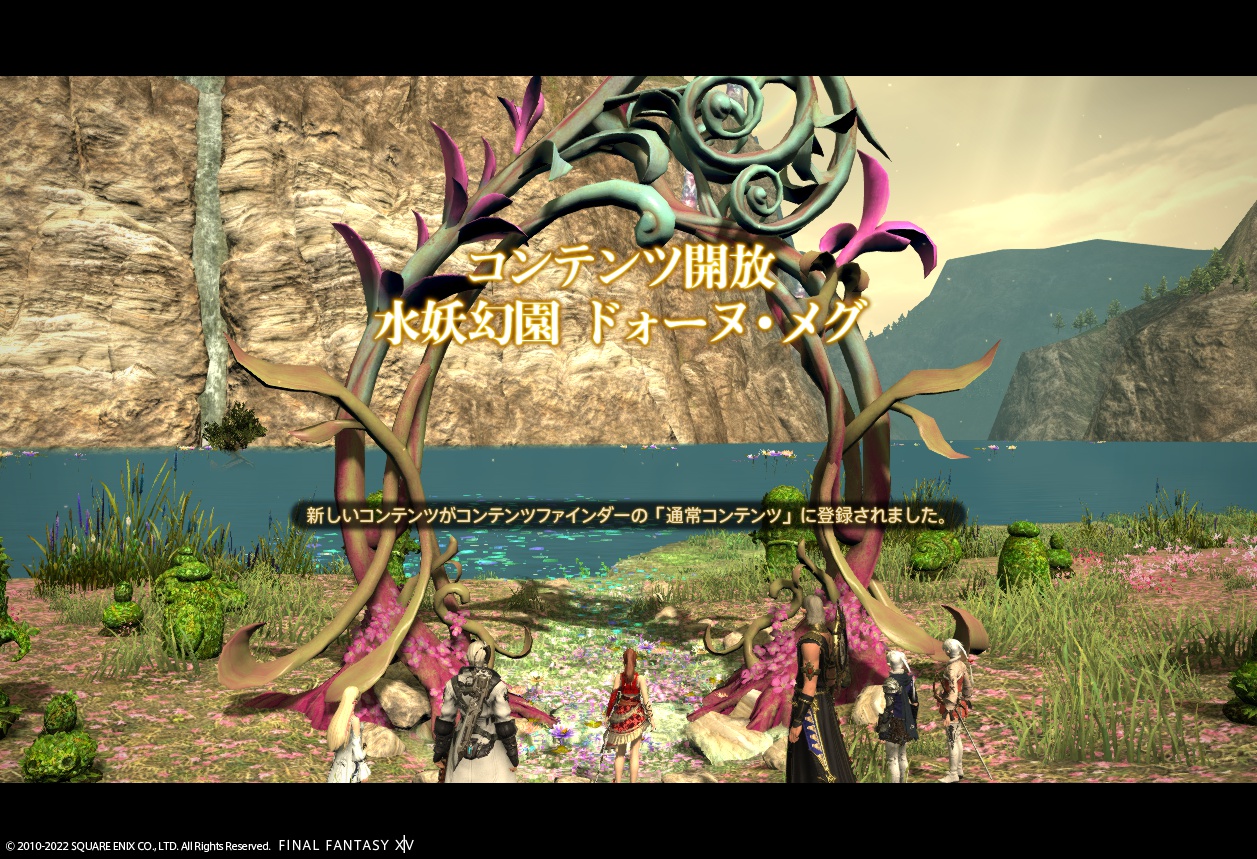 ffxiv_20220325_234425_266 ffxiv_20220325_234425_266