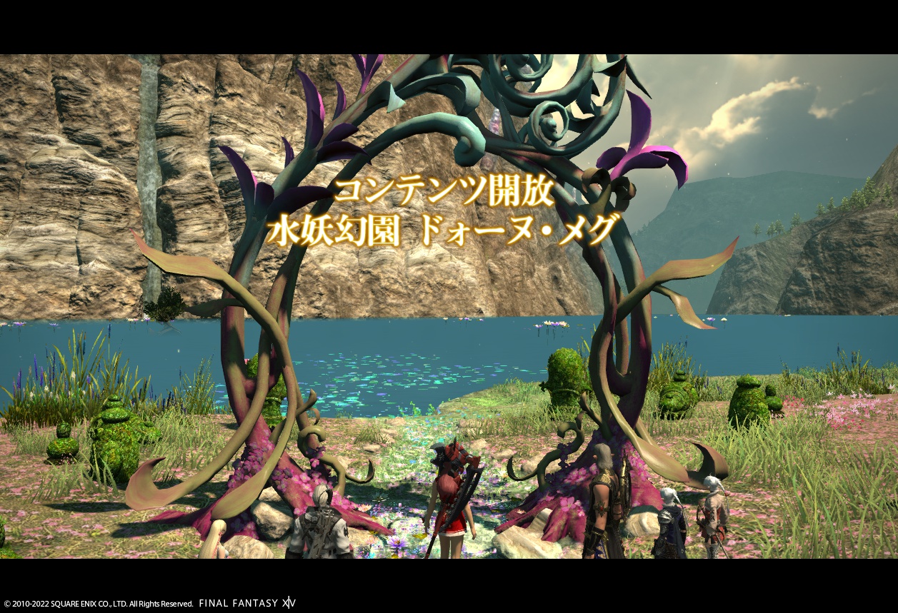 ffxiv_20220326_162908_658 ffxiv_20220326_162908_658