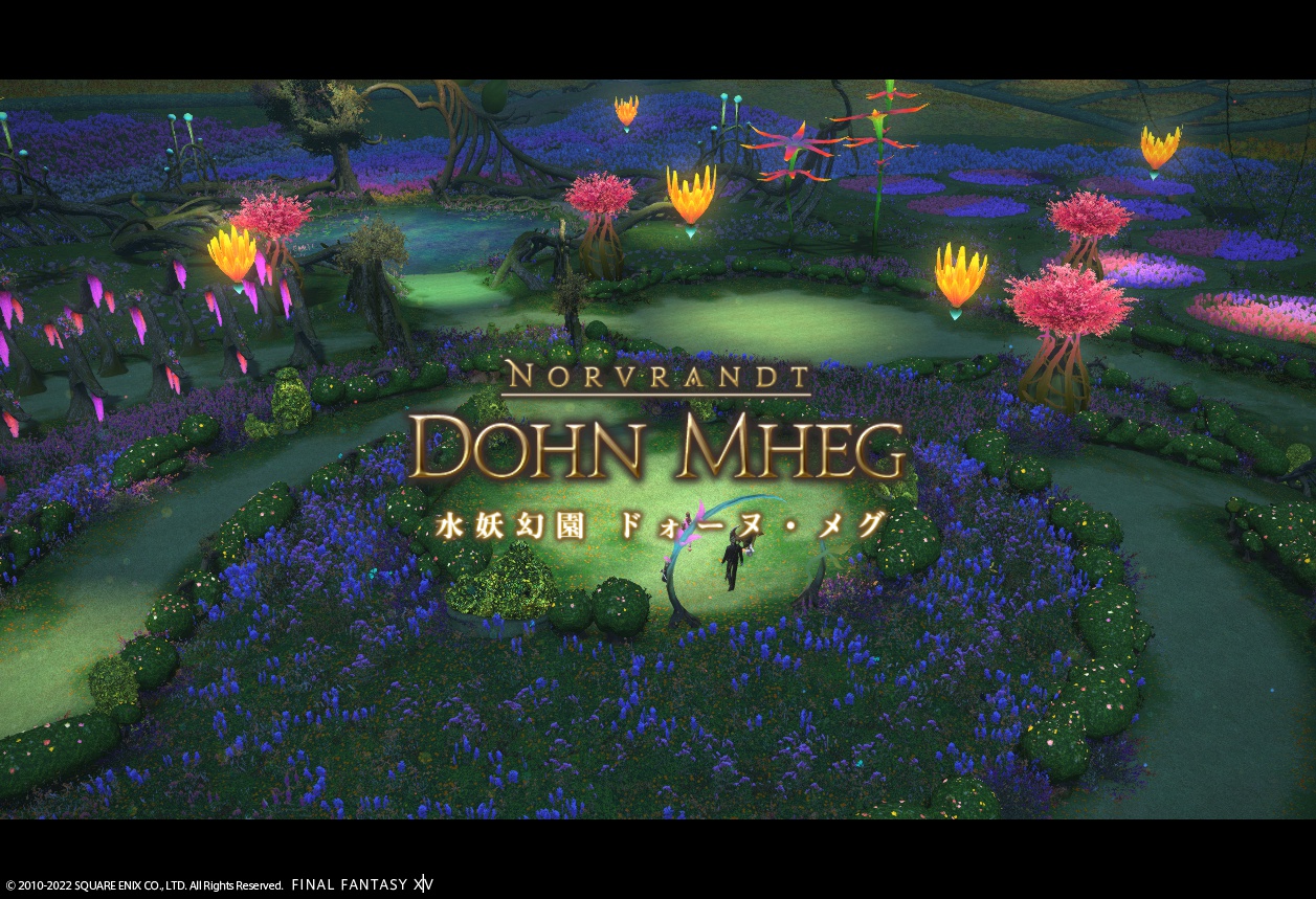 ffxiv_20220326_211407_250 ffxiv_20220326_211407_250