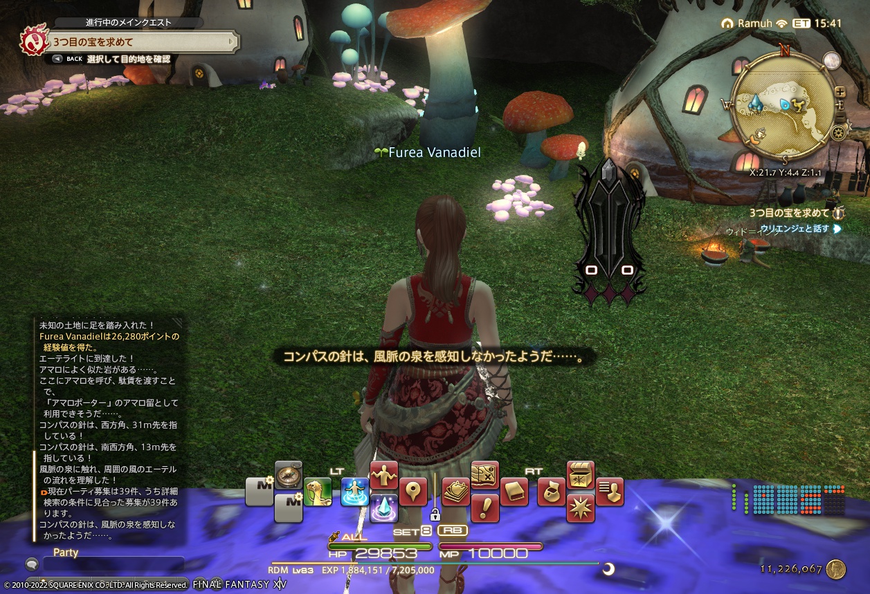 ffxiv_20220328_151547_153