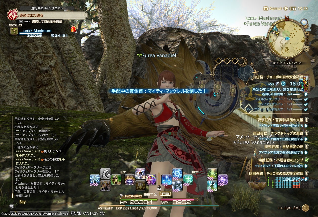 ffxiv_20220329_180034_051 ffxiv_20220329_180034_051