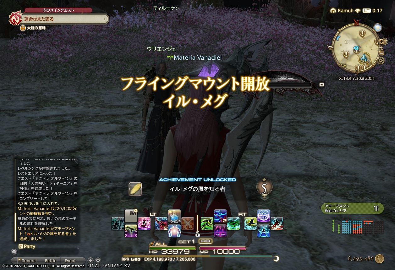 ffxiv_20220401_001732_351