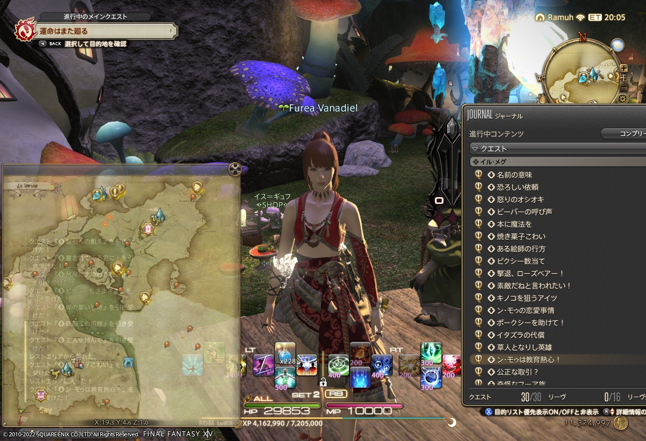 ffxiv_20220401_183838_741