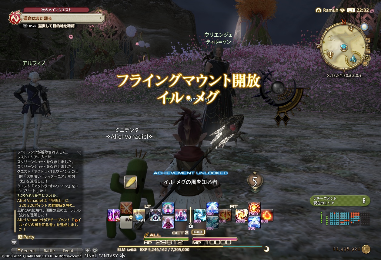 ffxiv_20220401_223228_495