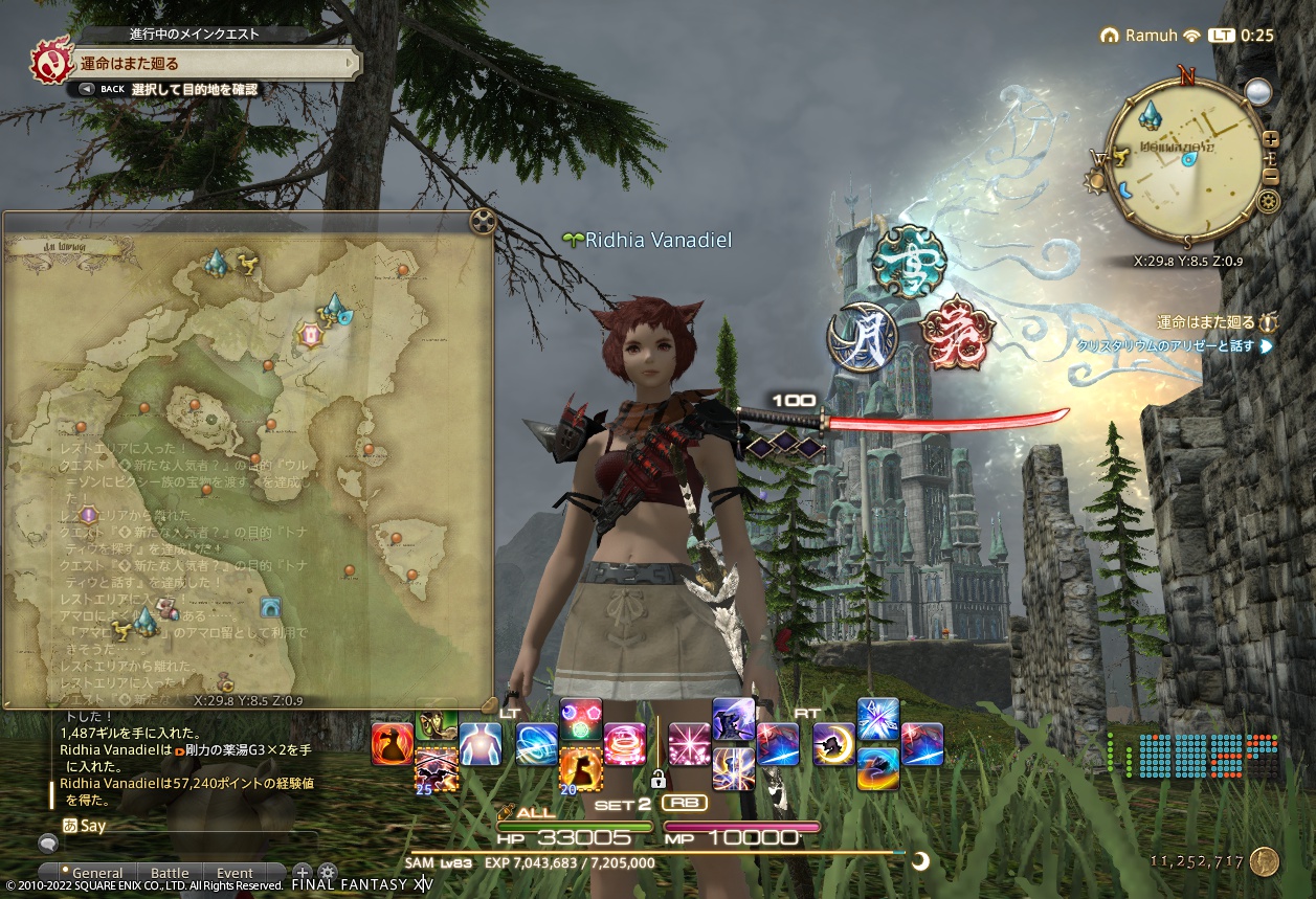 ffxiv_20220403_002504_888