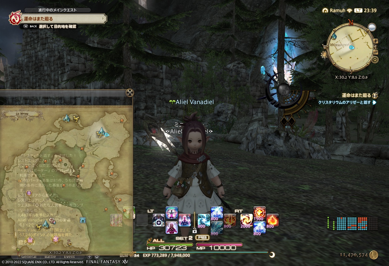 ffxiv_20220404_233952_960