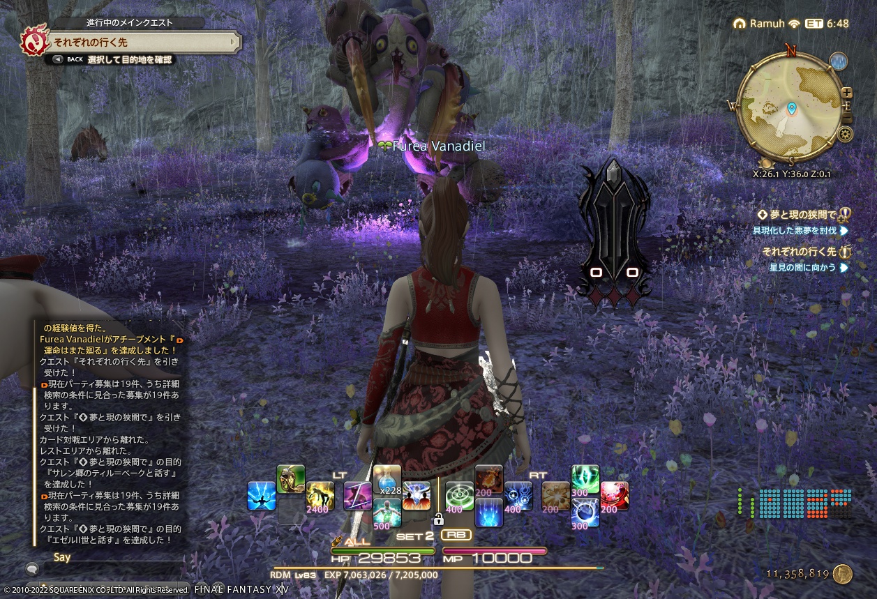 ffxiv_20220405_103951_534