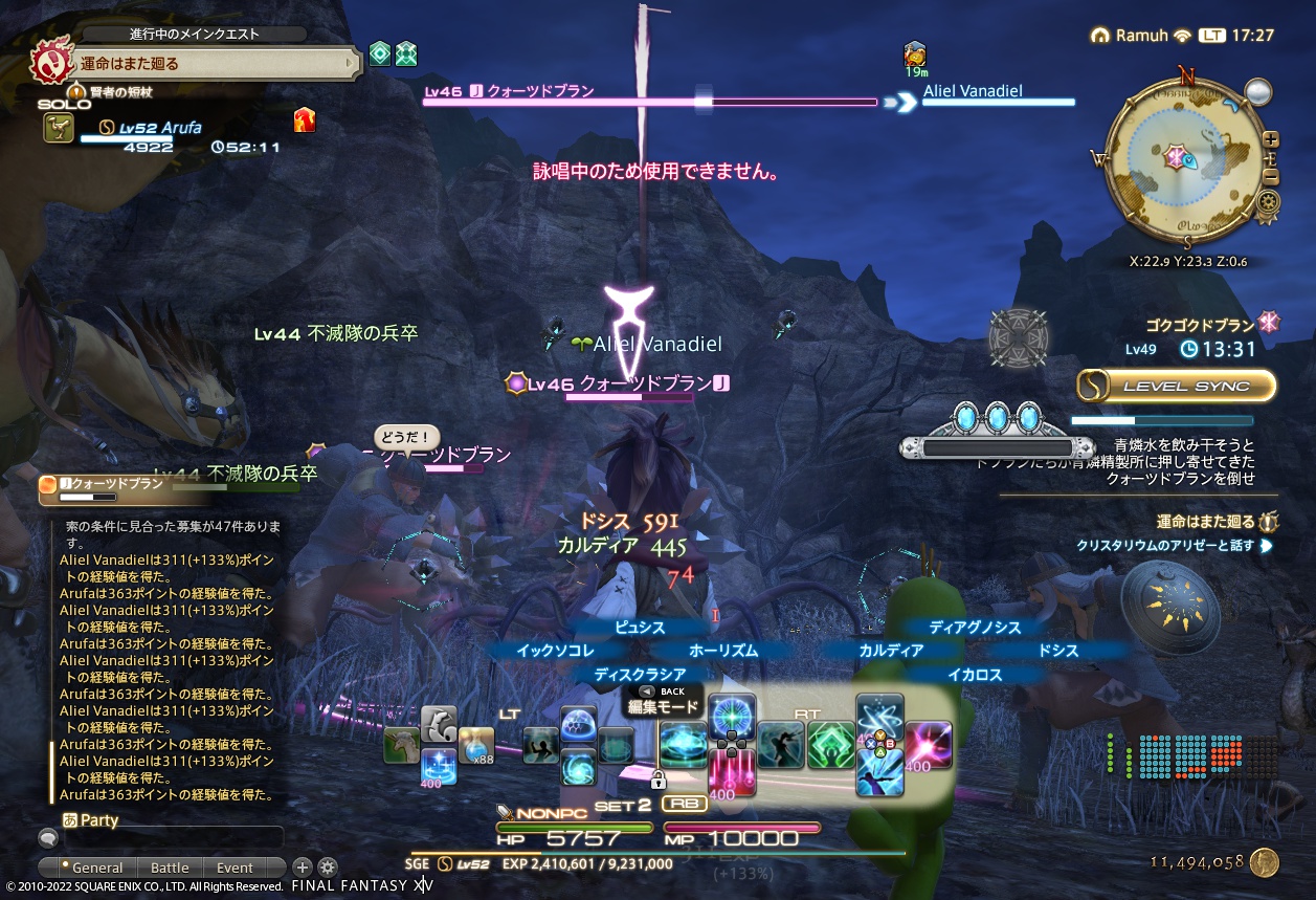 ffxiv_20220406_172705_423