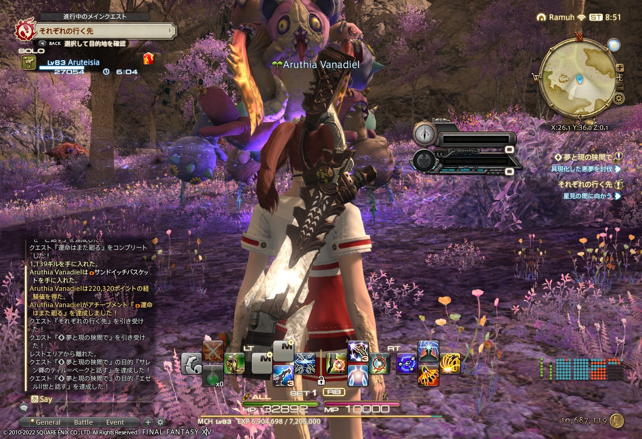 2022年4月21日のFF14プレイ日記