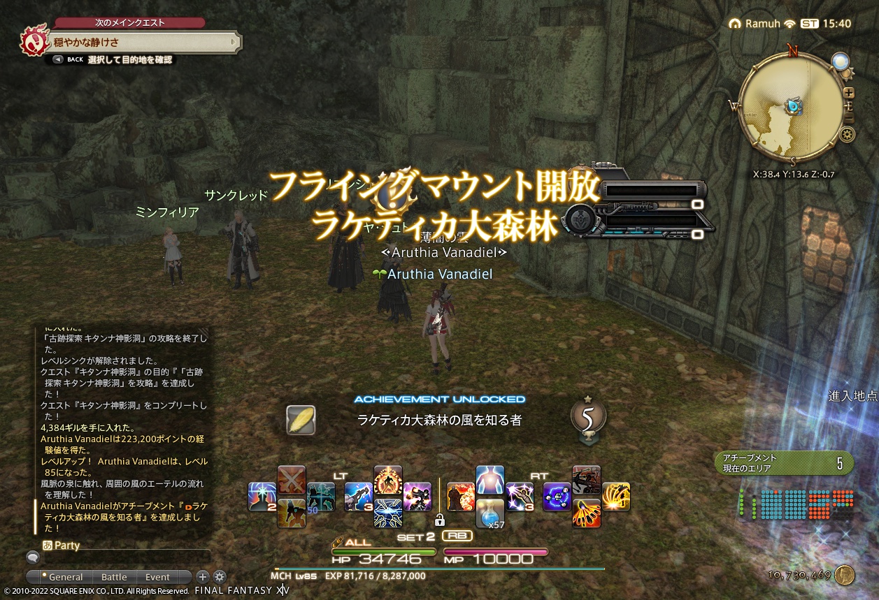 ffxiv_20220410_004035_715