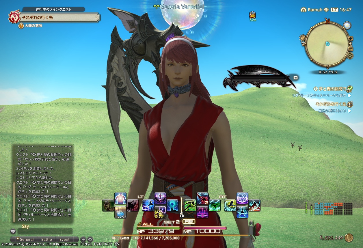 ffxiv_20220410_164740_762 ffxiv_20220410_164740_762