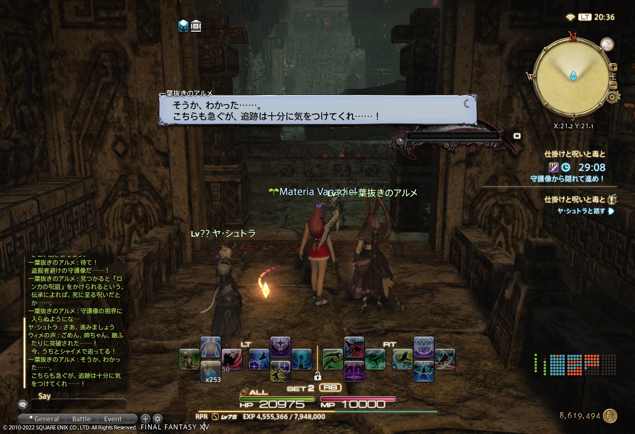 ffxiv_20220410_203613_484 ffxiv_20220410_203613_484