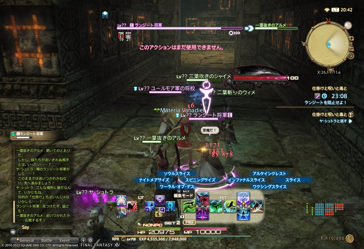 ffxiv_20220410_204211_049 ffxiv_20220410_204211_049