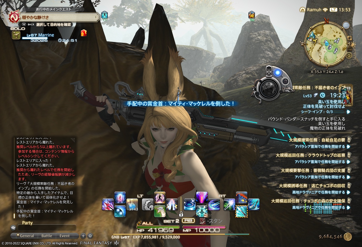 ffxiv_20220413_135358_991