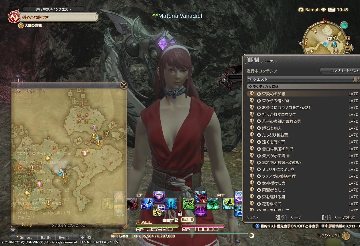 2022年5月1日のFF14プレイ日記