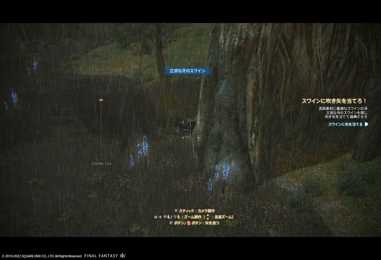 ffxiv_20220422_204510_005