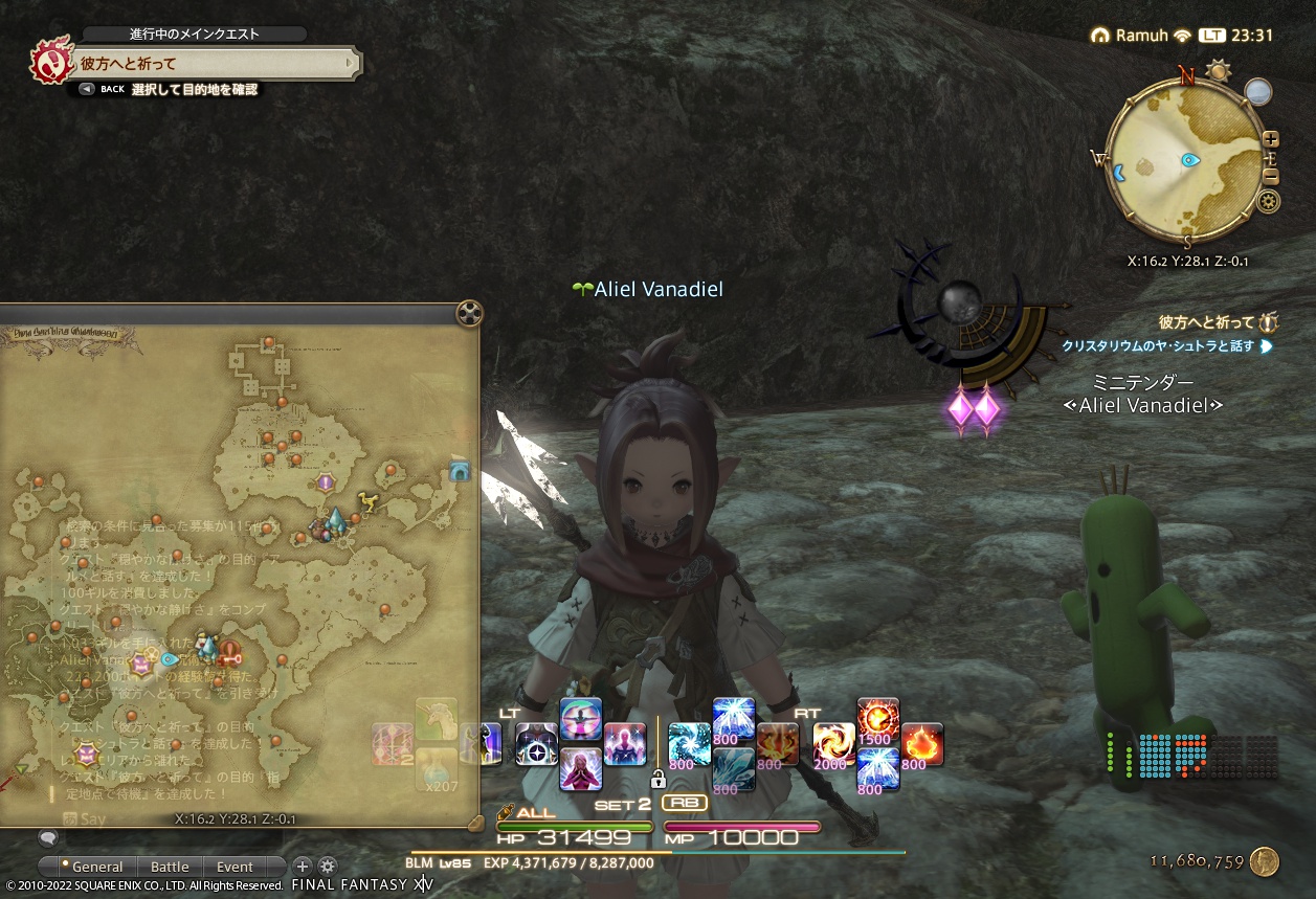 ffxiv_20220422_233157_981