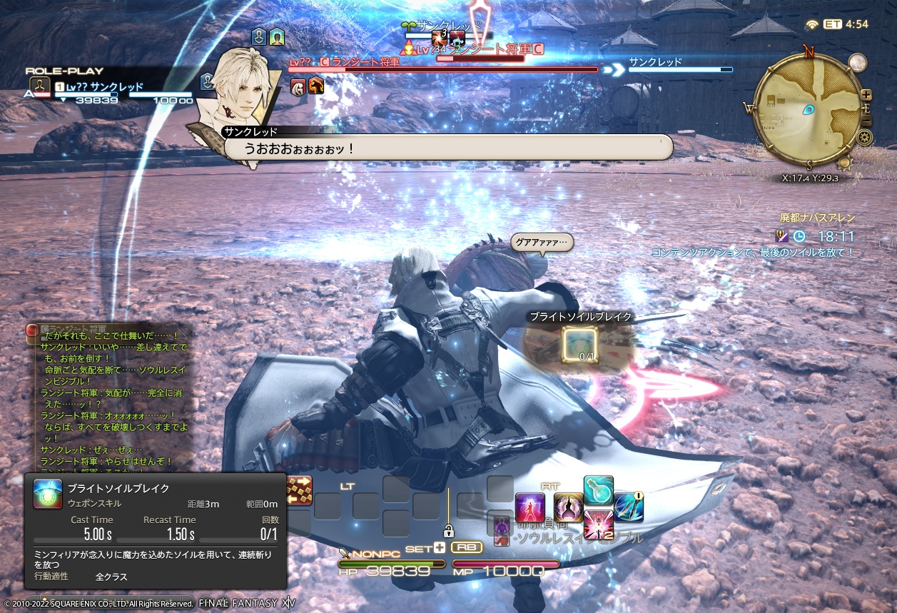 ffxiv_20220424_001421_803 ffxiv_20220424_001421_803