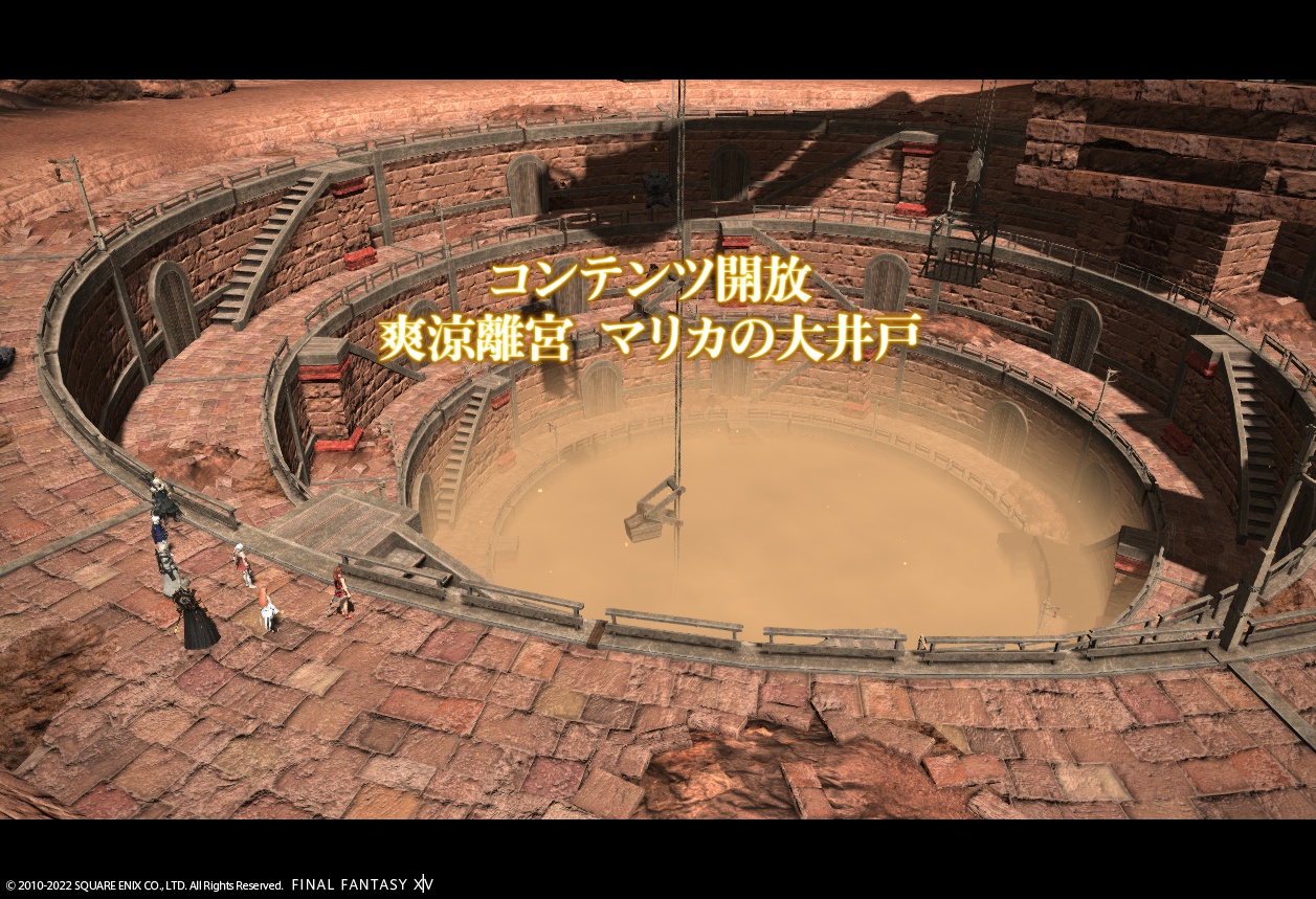 ffxiv_20220424_002827_632 ffxiv_20220424_002827_632