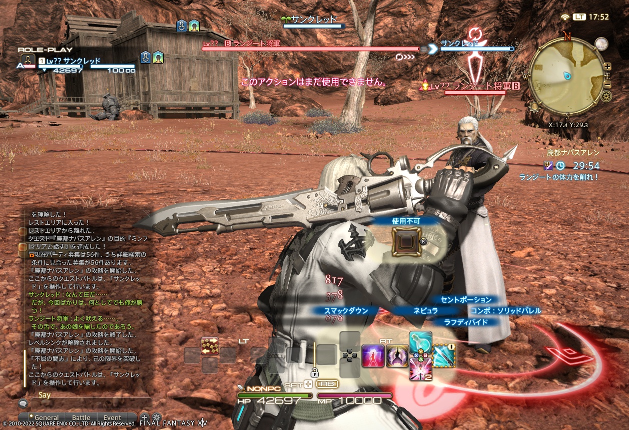 ffxiv_20220424_175215_191 ffxiv_20220424_175215_191