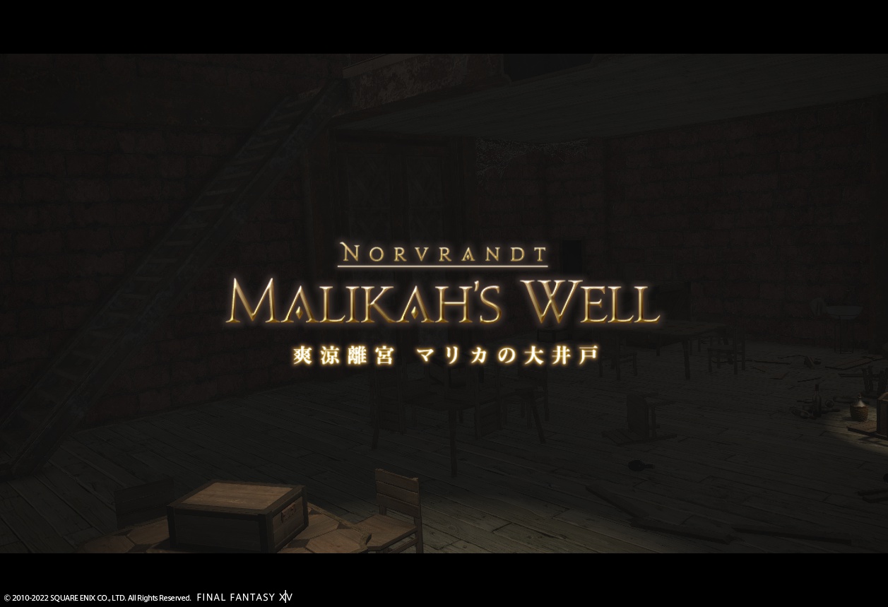 ffxiv_20220424_223400_520 ffxiv_20220424_223400_520