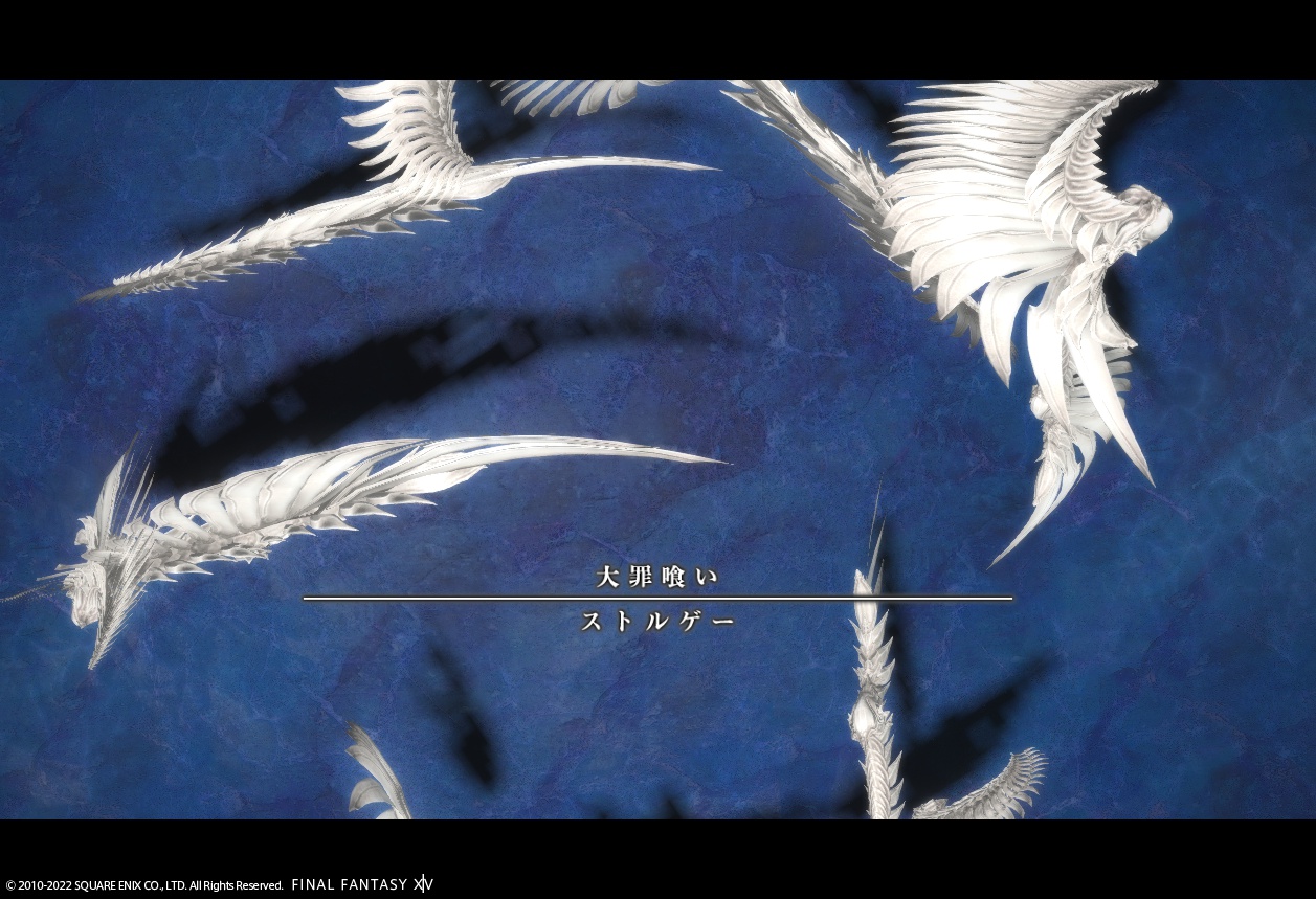 ffxiv_20220424_225746_033 ffxiv_20220424_225746_033