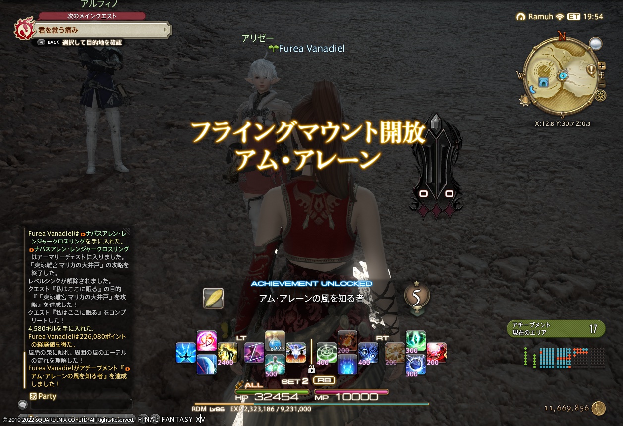 ffxiv_20220424_230804_452 ffxiv_20220424_230804_452