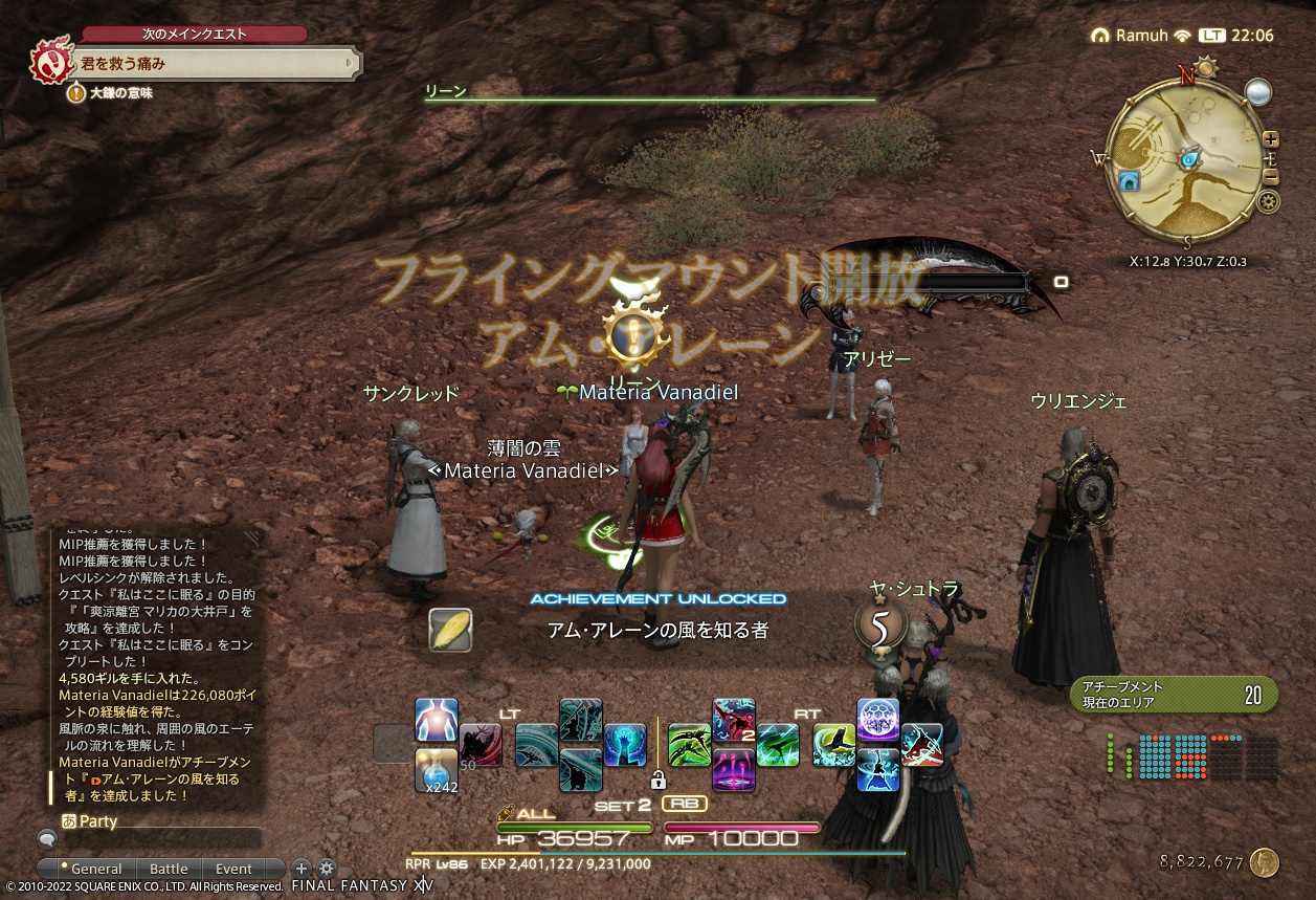 ffxiv_20220425_220608_854 ffxiv_20220425_220608_854