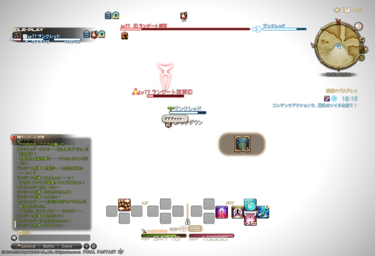 ffxiv_20220425_235939_879 ffxiv_20220425_235939_879