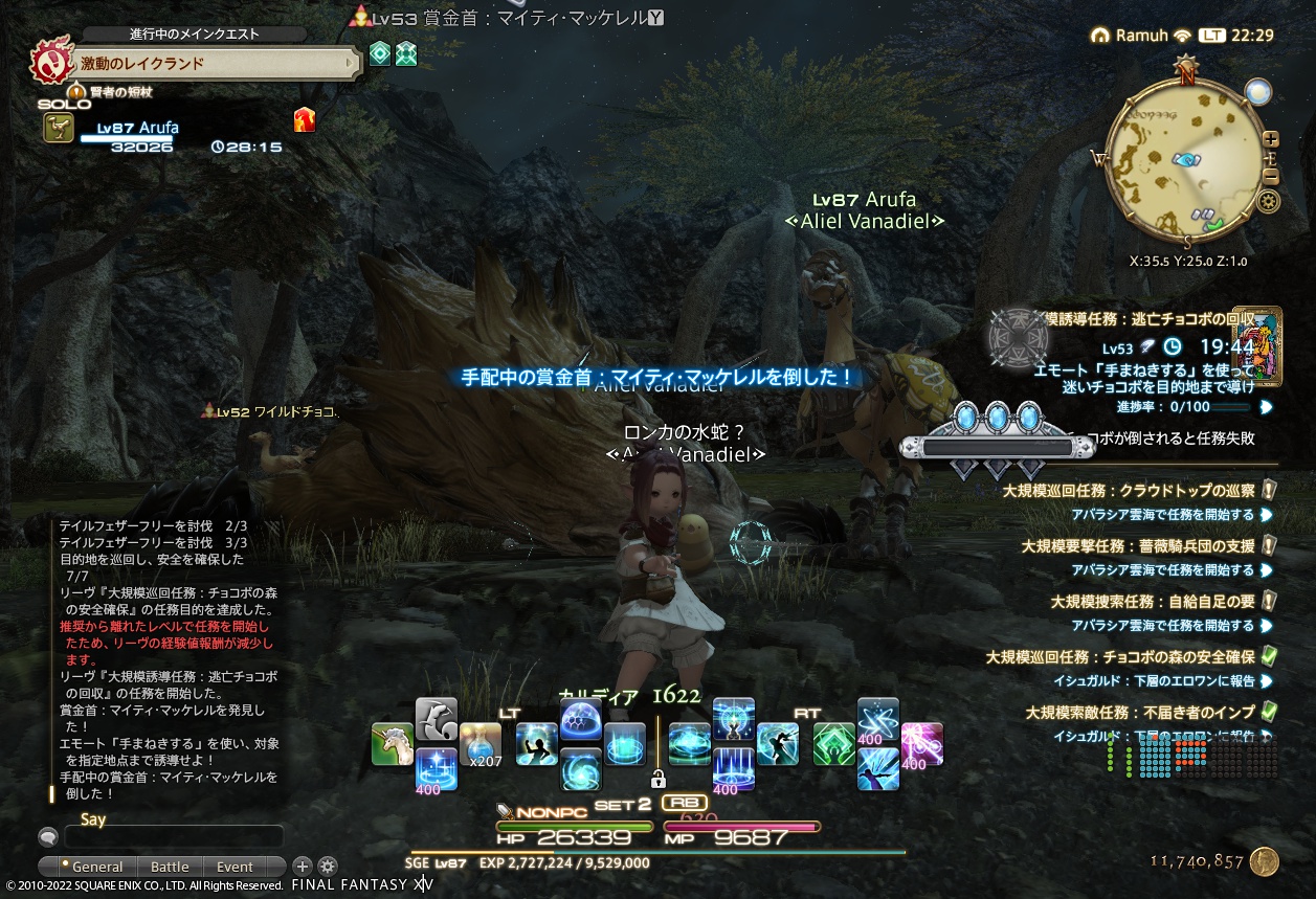 ffxiv_20220427_222959_312