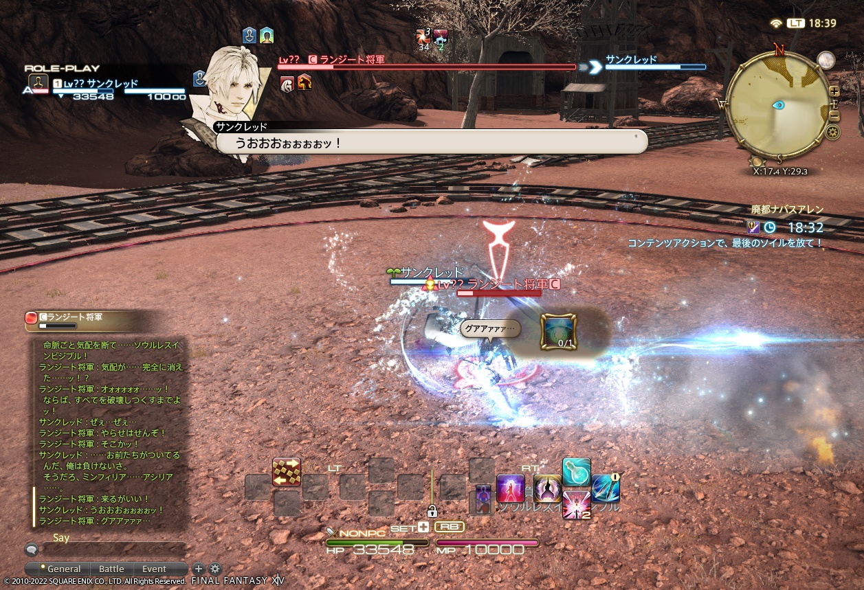 ffxiv_20220428_183944_119 ffxiv_20220428_183944_119