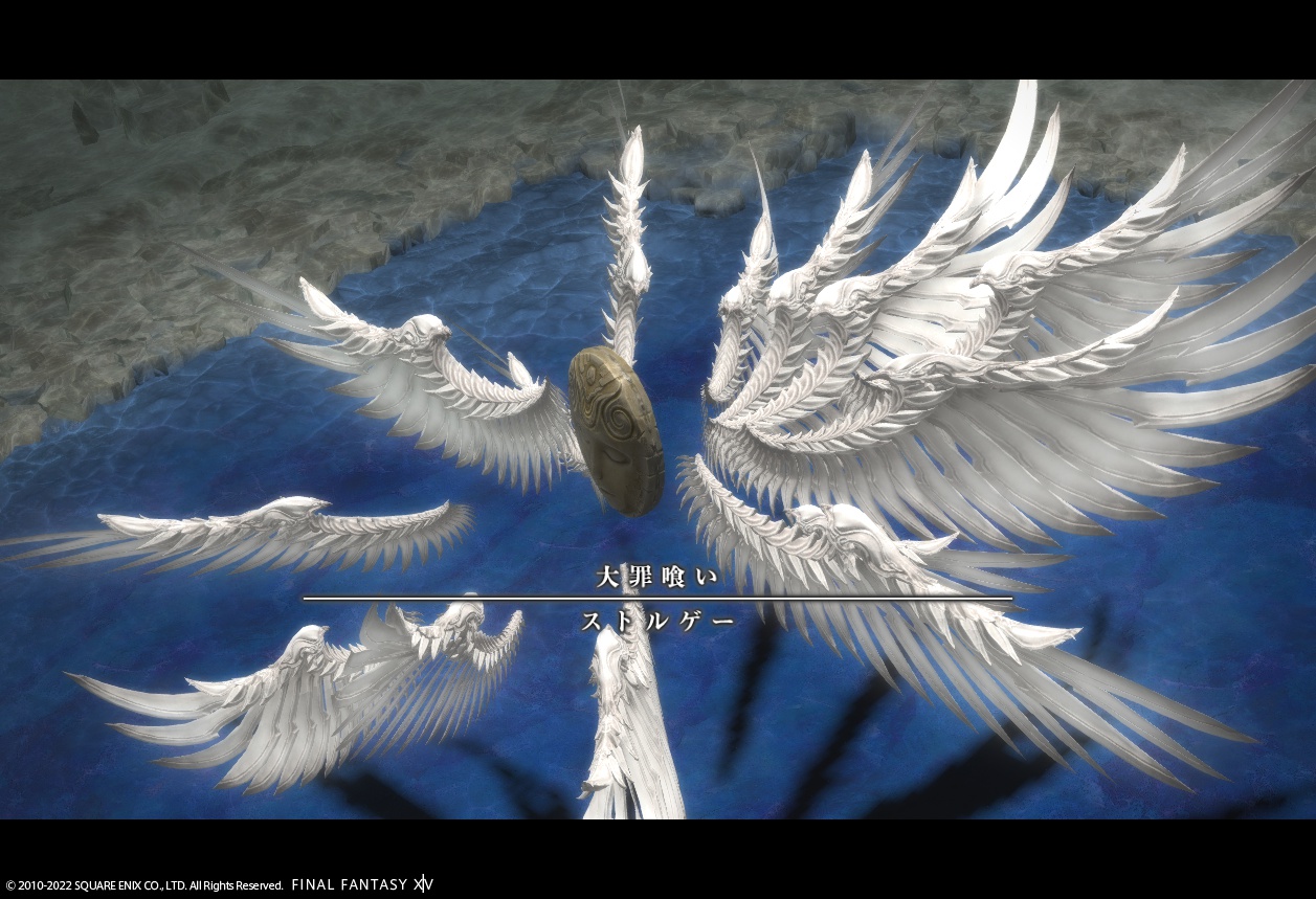 ffxiv_20220428_204835_769 ffxiv_20220428_204835_769