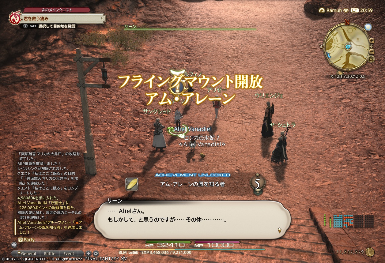 ffxiv_20220428_205909_668 ffxiv_20220428_205909_668