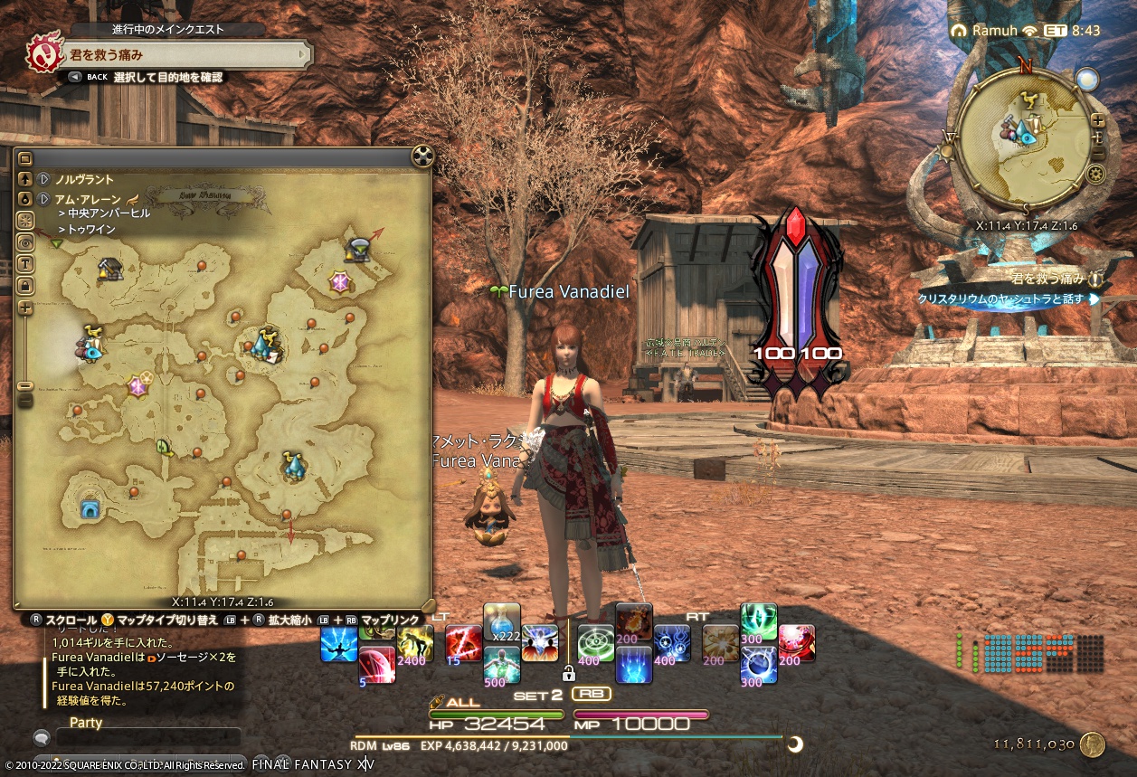 ffxiv_20220429_180530_090 ffxiv_20220429_180530_090