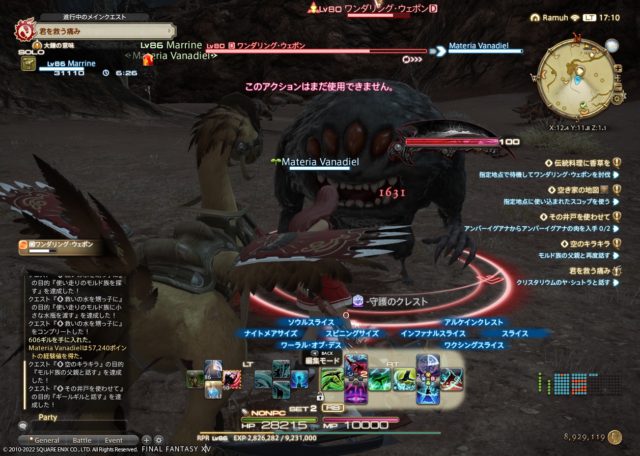 ffxiv_20220430_171058_170