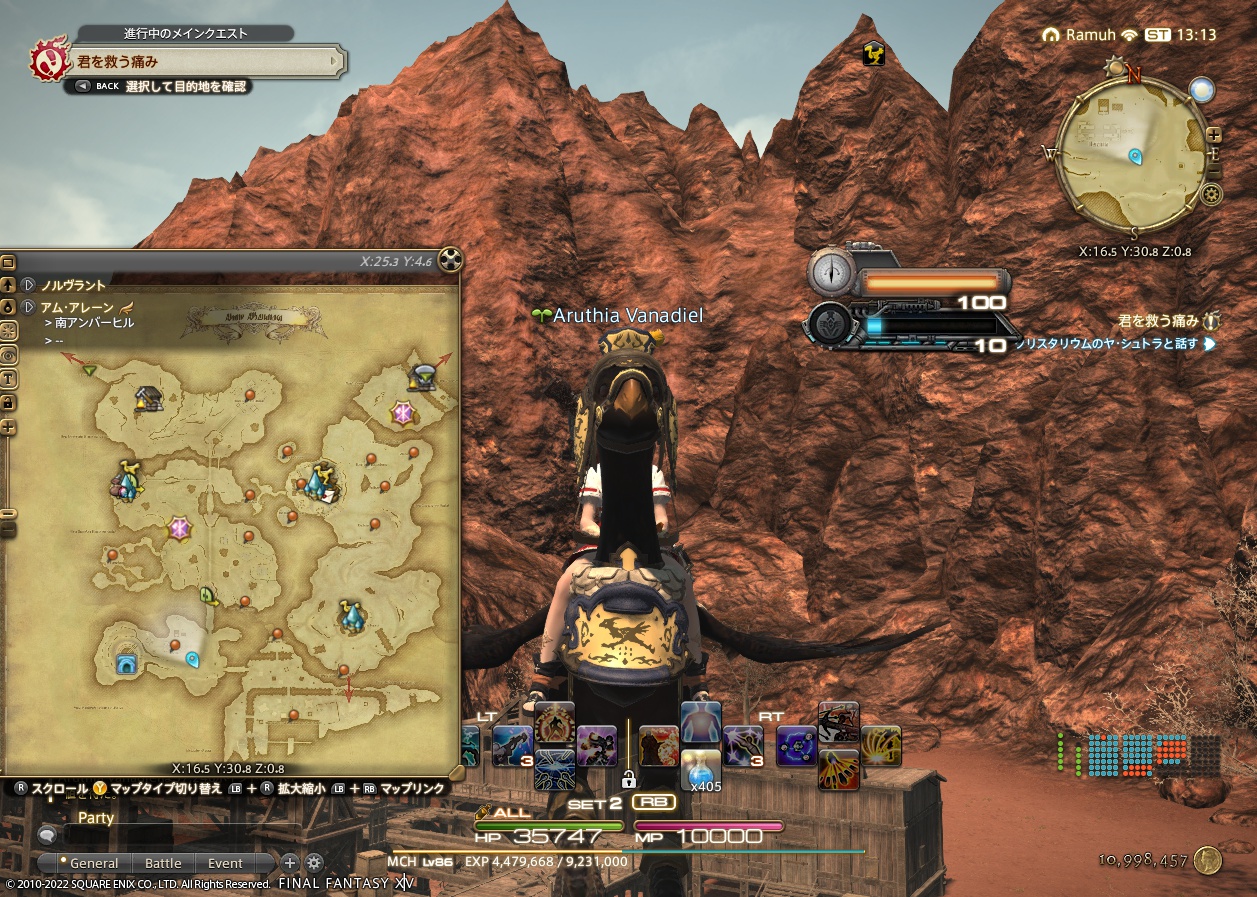 ffxiv_20220430_221353_183