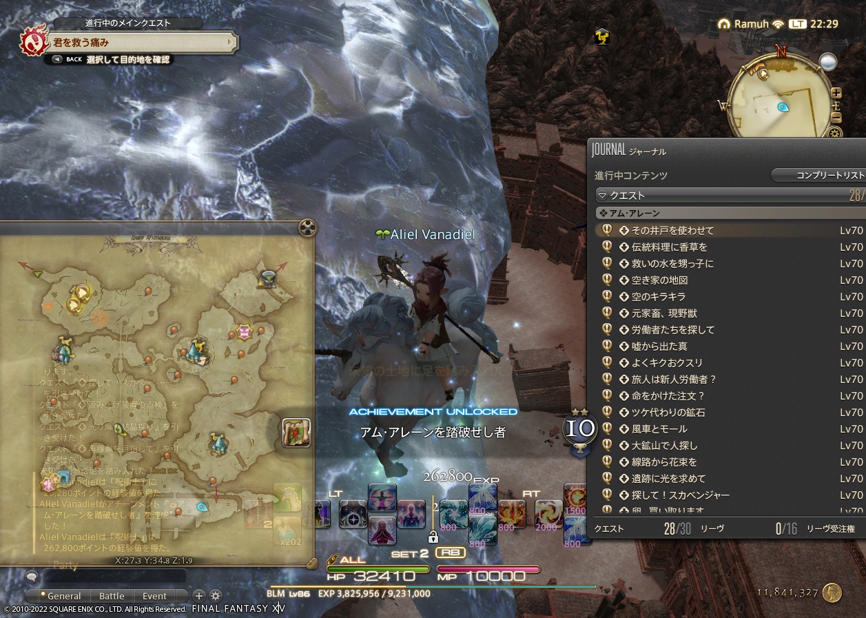 ffxiv_20220430_222912_537 ffxiv_20220430_222912_537