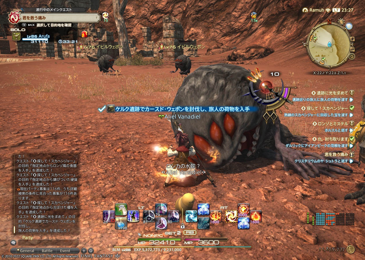 ffxiv_20220430_232741_876 ffxiv_20220430_232741_876