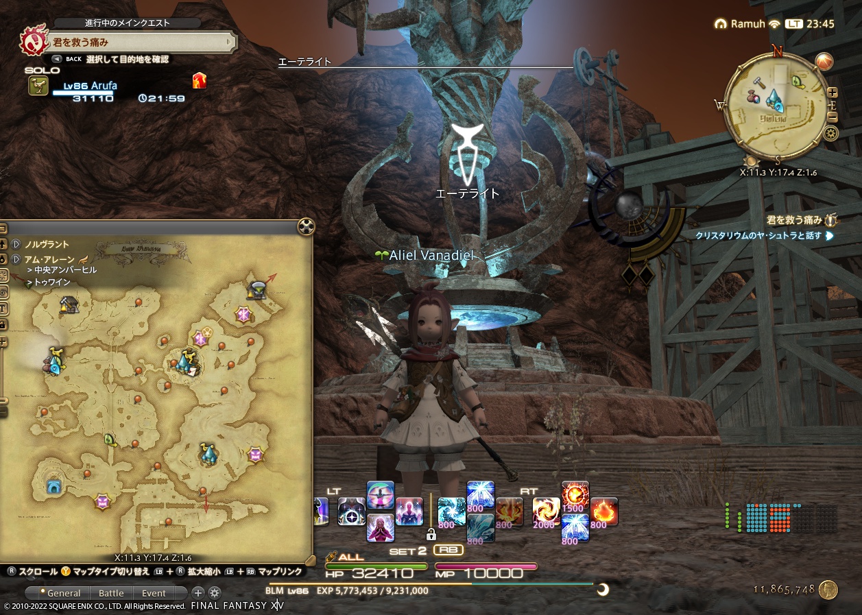 ffxiv_20220430_234502_482 ffxiv_20220430_234502_482