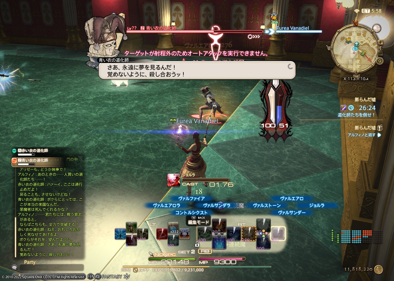 ffxiv_20220501_174726_784 ffxiv_20220501_174726_784