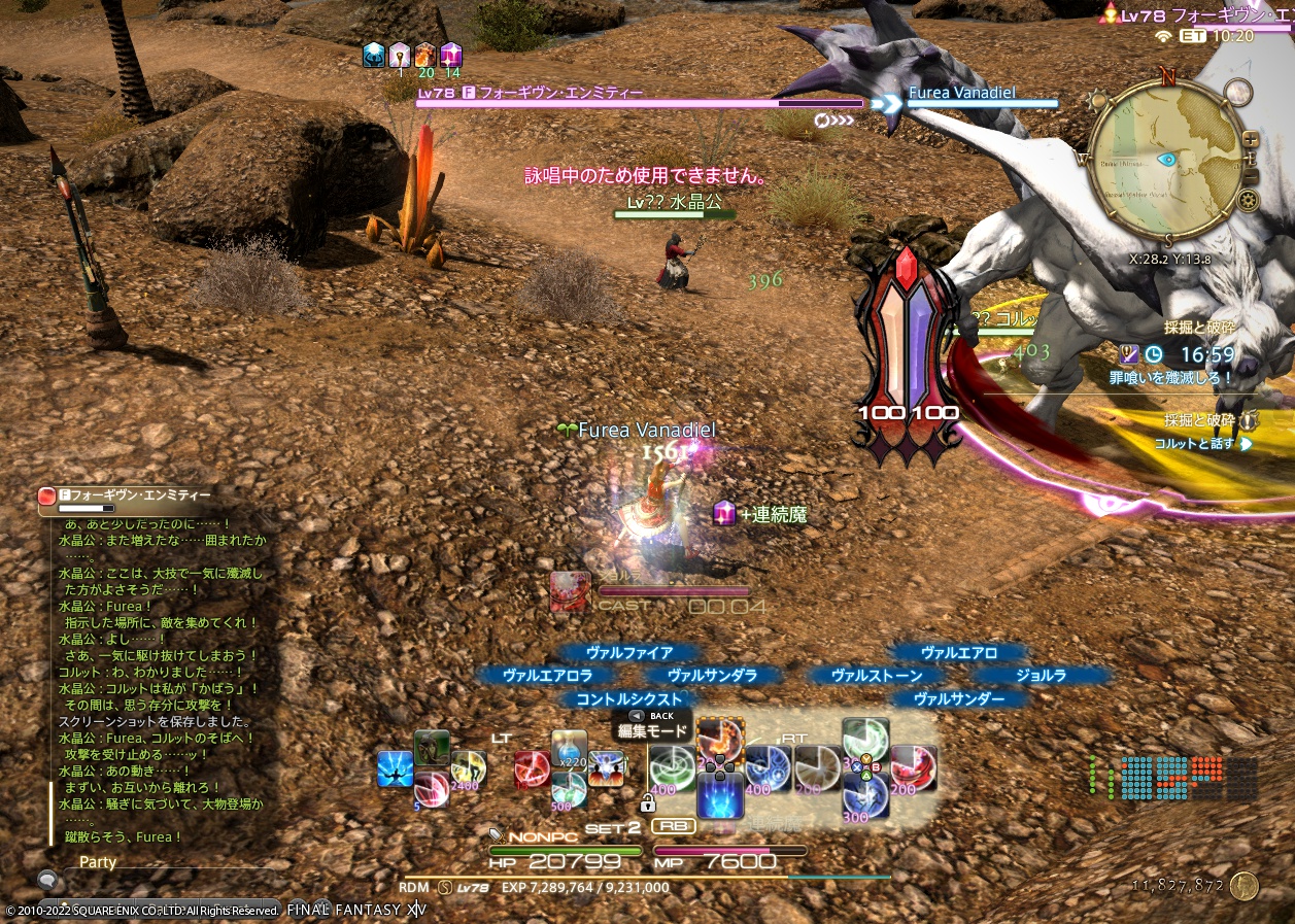 ffxiv_20220501_224009_565 ffxiv_20220501_224009_565