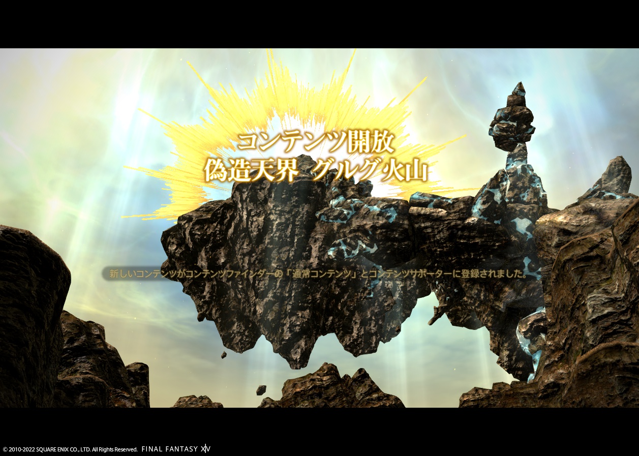 ffxiv_20220501_233320_323 ffxiv_20220501_233320_323