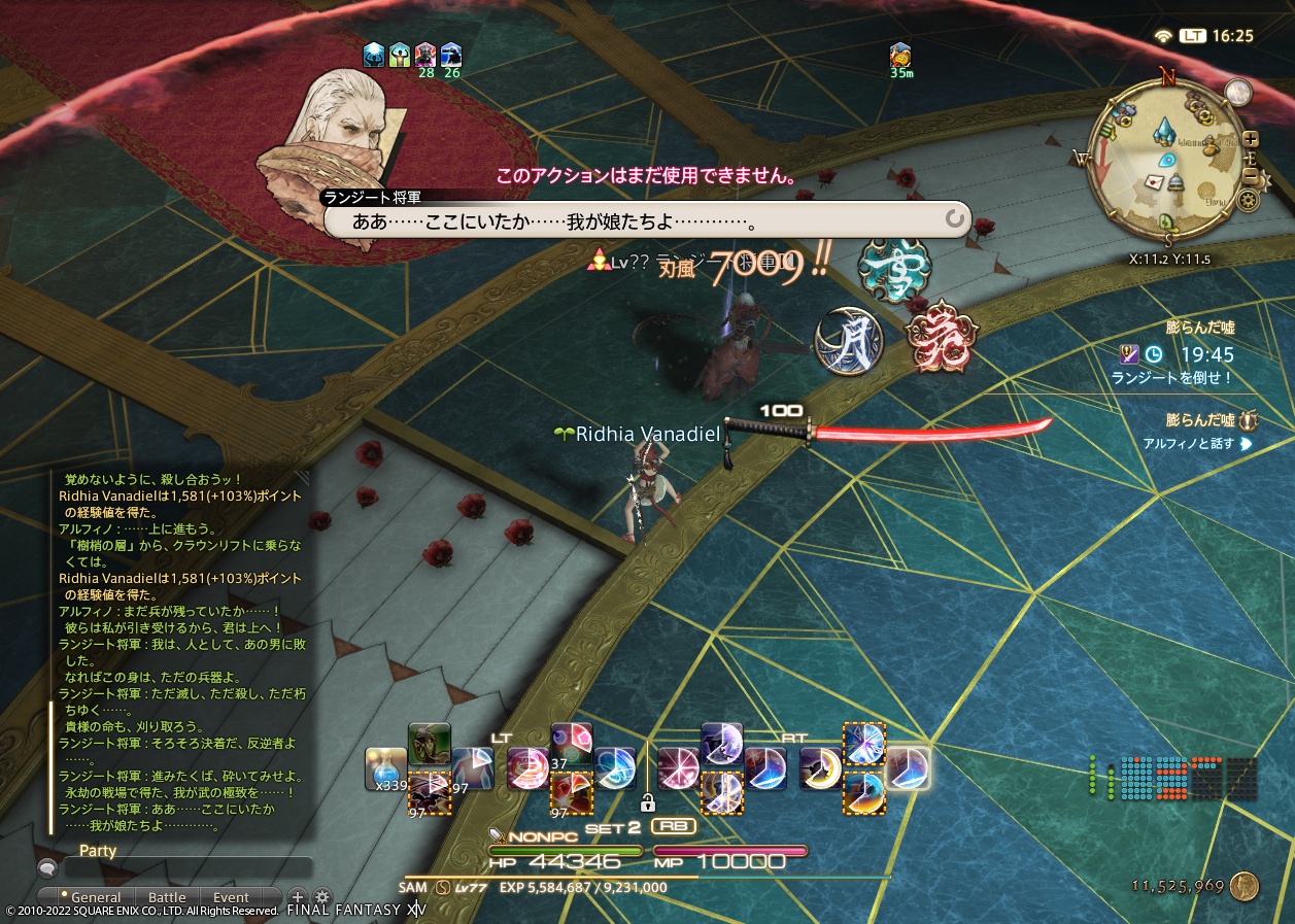 ffxiv_20220502_162508_566 ffxiv_20220502_162508_566