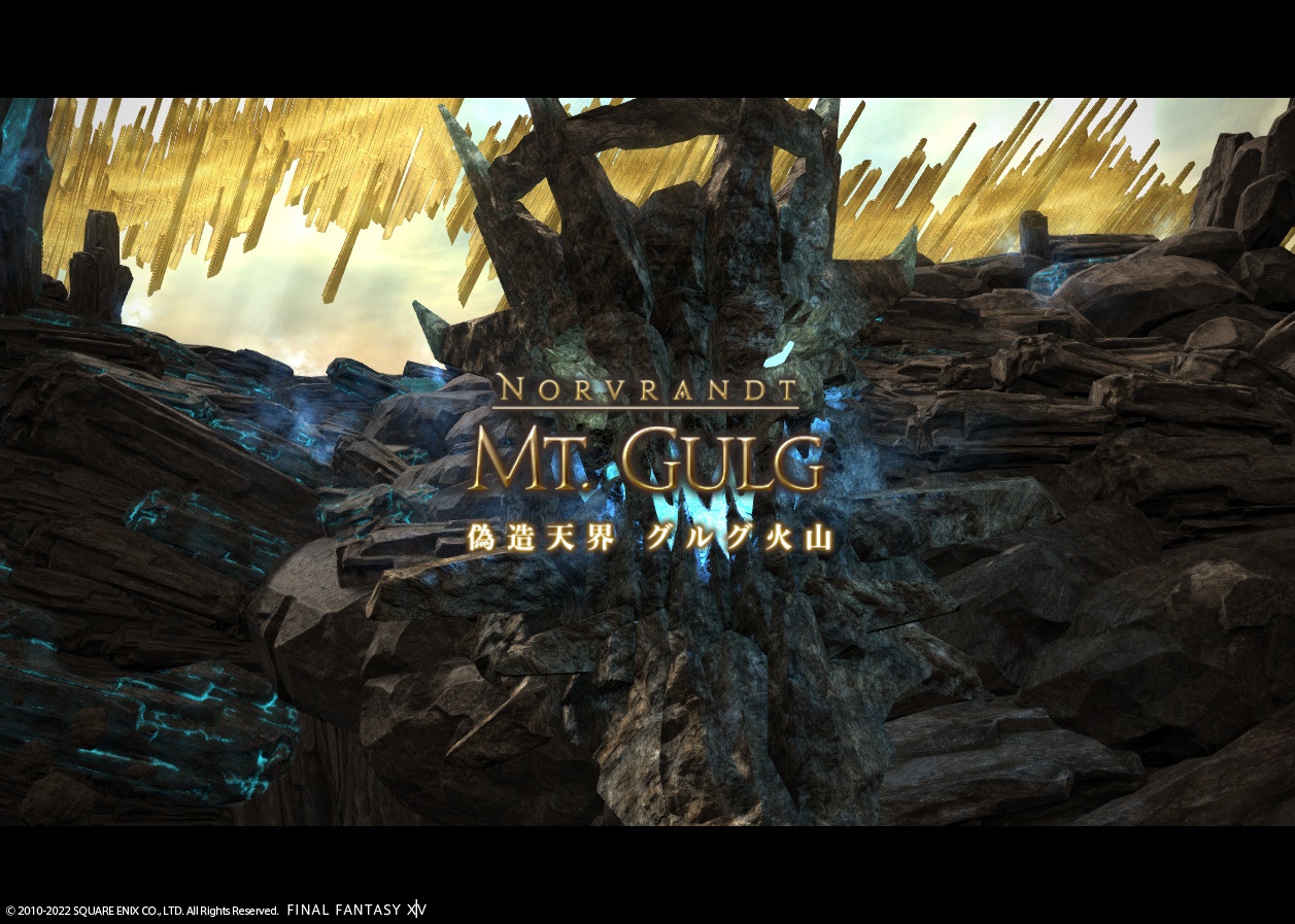 ffxiv_20220502_213439_617 ffxiv_20220502_213439_617