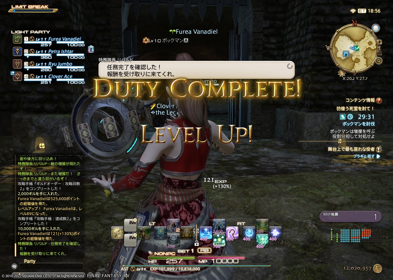 ffxiv_20220503_203515_476 ffxiv_20220503_203515_476