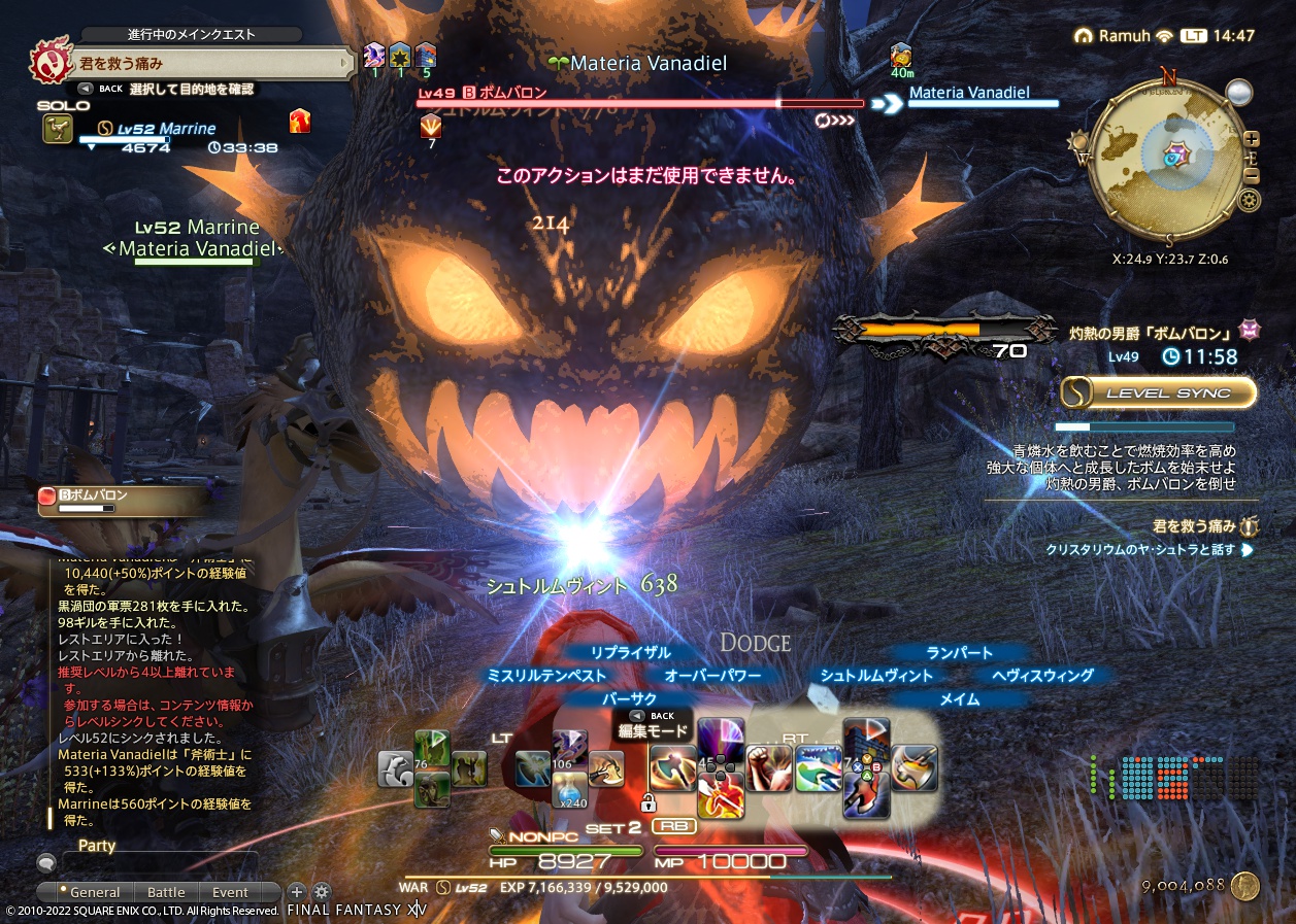 ffxiv_20220504_144722_040