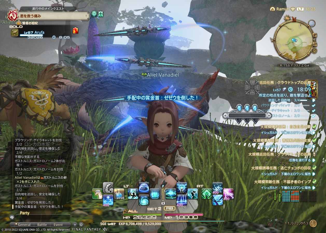 ffxiv_20220504_182316_783