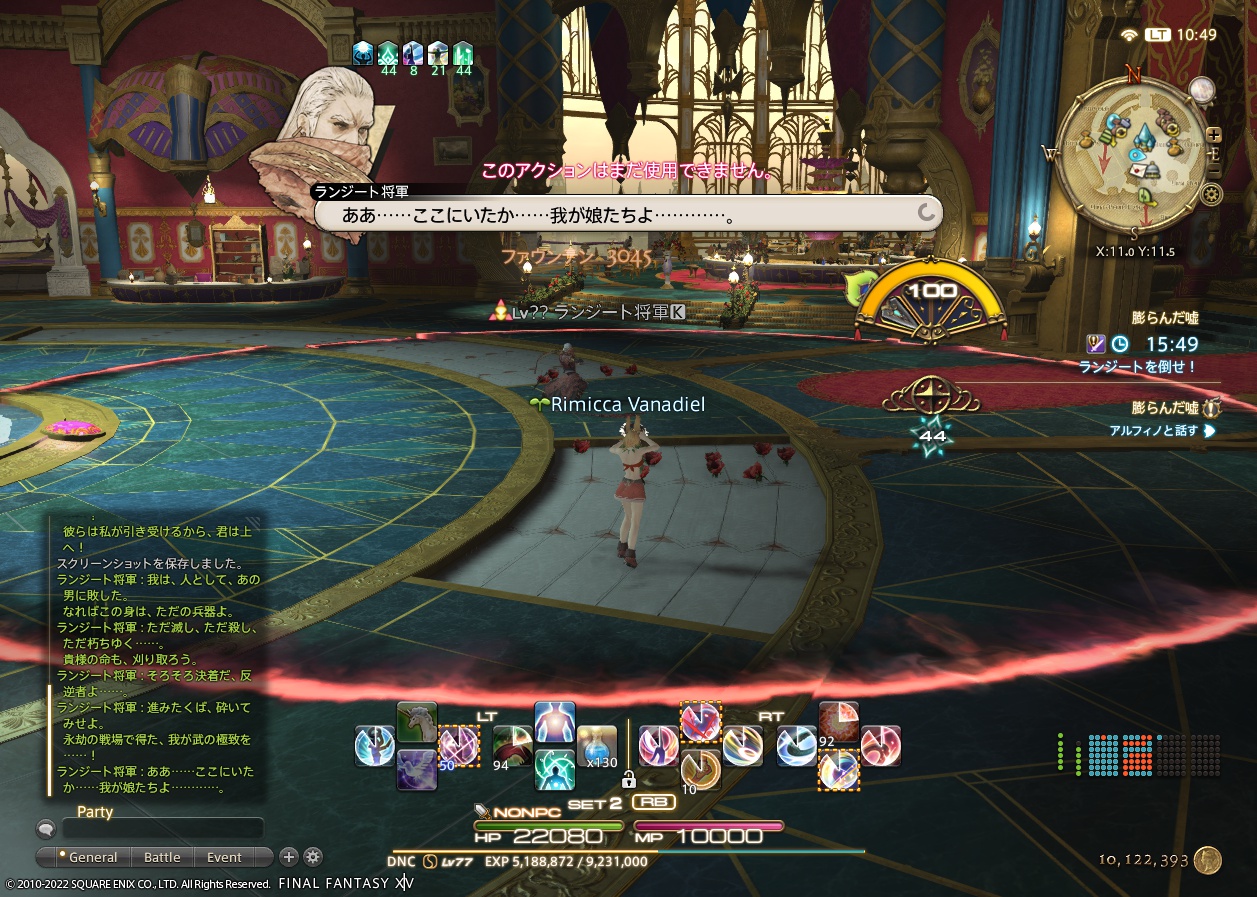 ffxiv_20220505_104952_668 ffxiv_20220505_104952_668