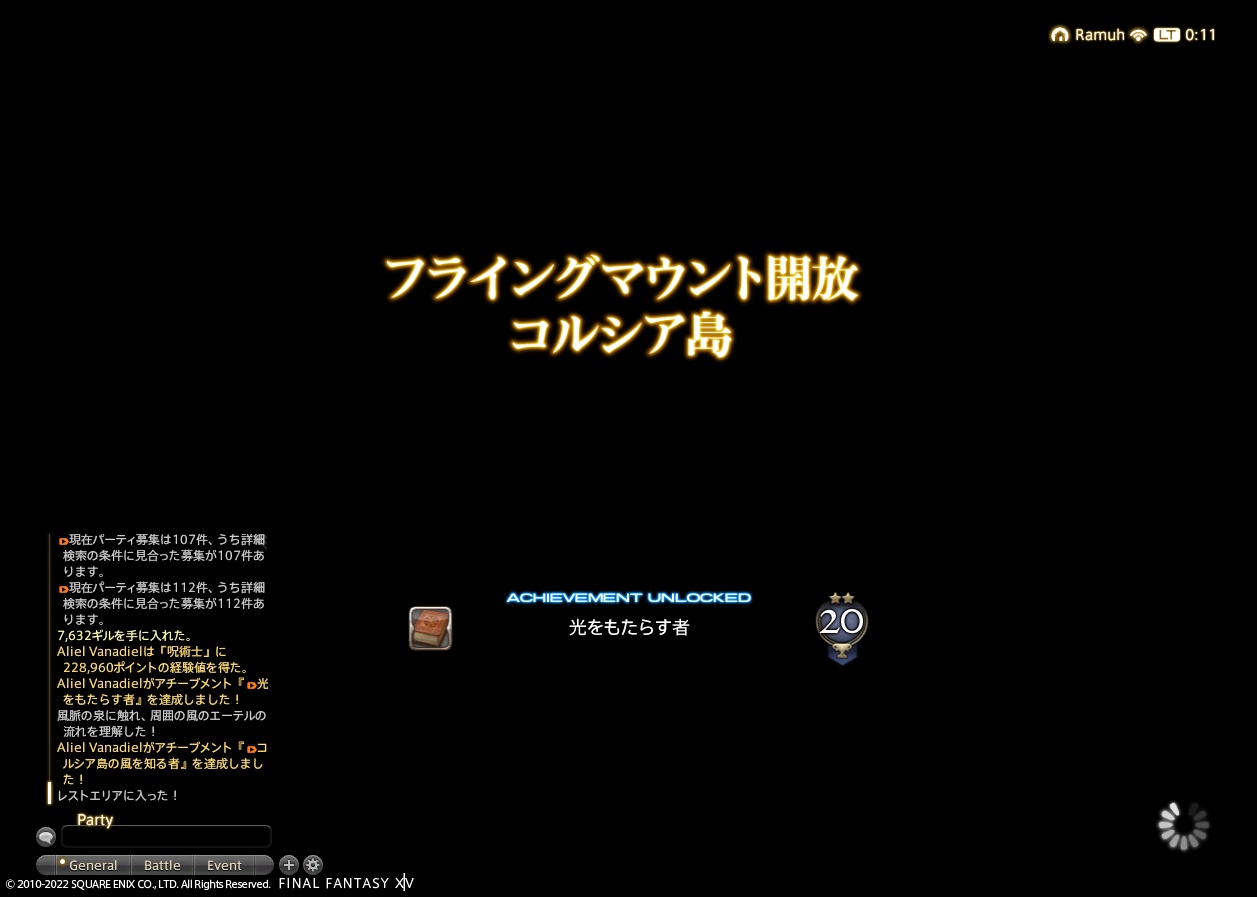 ffxiv_20220507_001101_751 ffxiv_20220507_001101_751