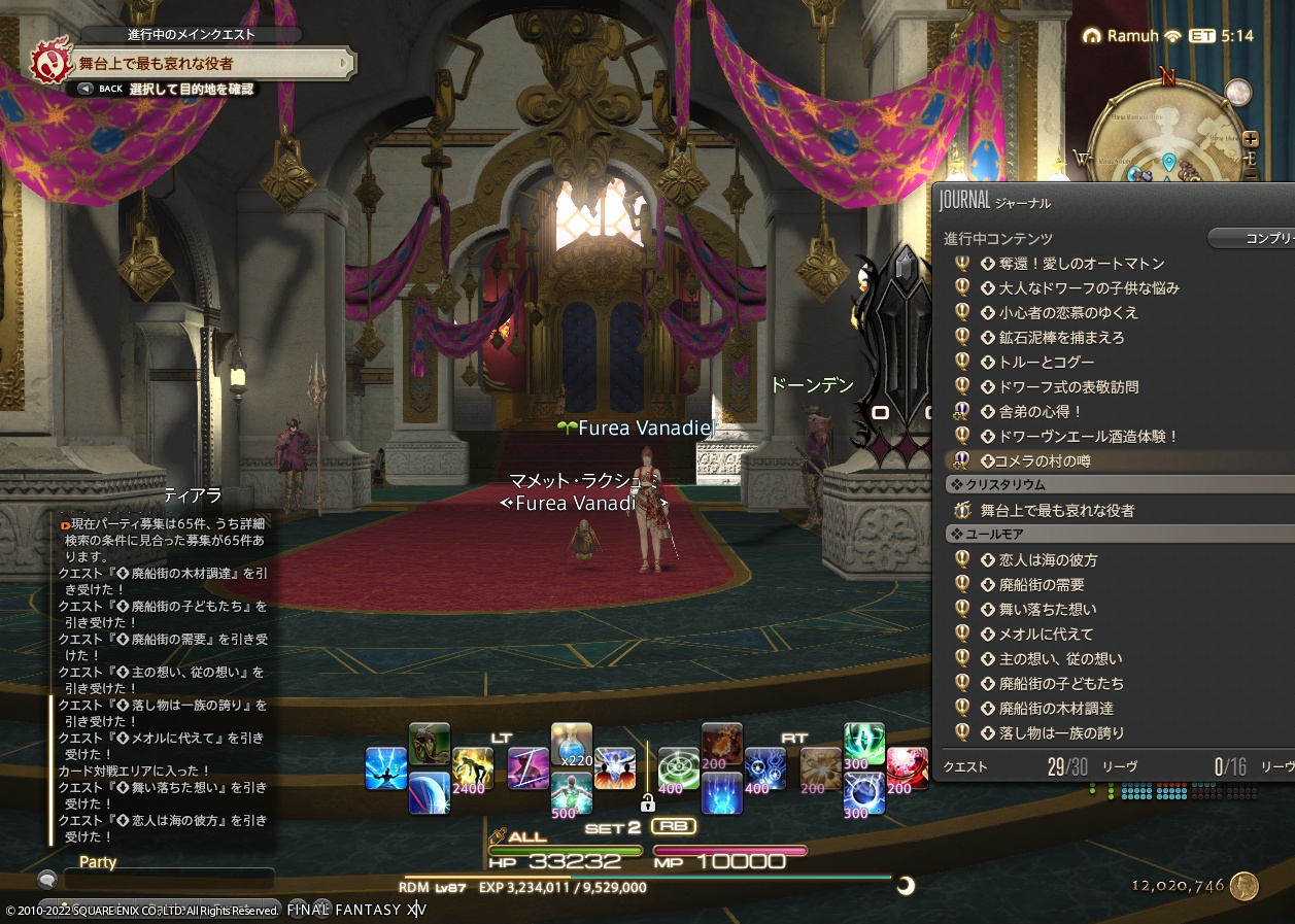 ffxiv_20220507_160519_886 ffxiv_20220507_160519_886